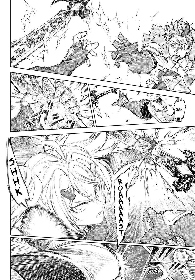 Shangri-La Frontier Chapter 257 image 14